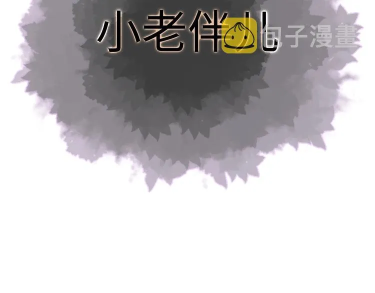 第4话 面对敌视 第225页