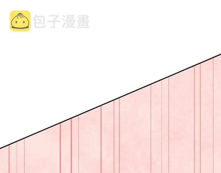 第4话 面对敌视 第238页
