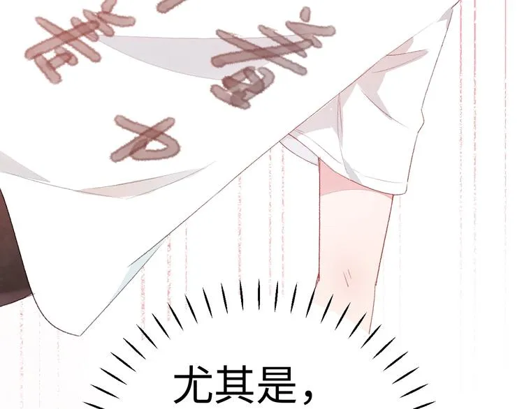 第4话 面对敌视 第241页