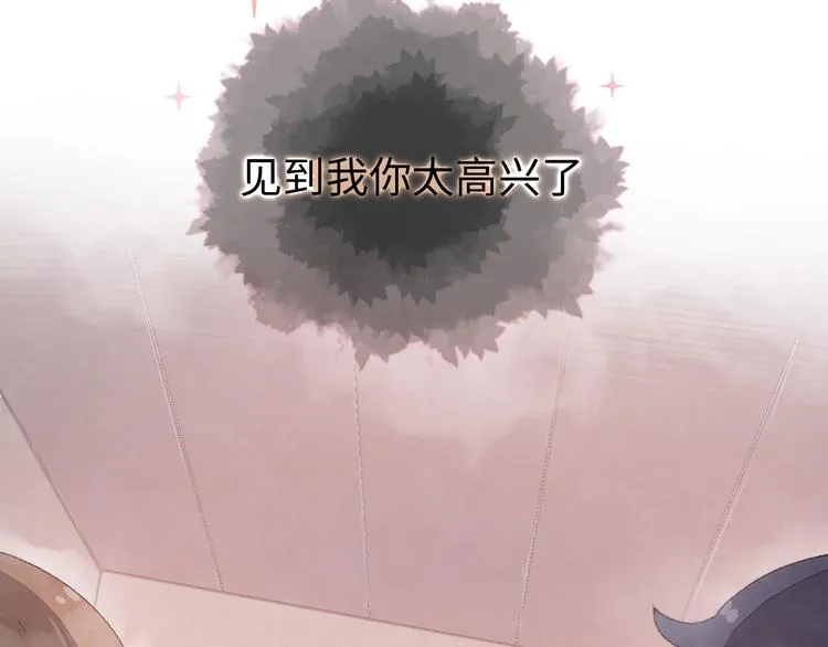 第4话 面对敌视 第244页