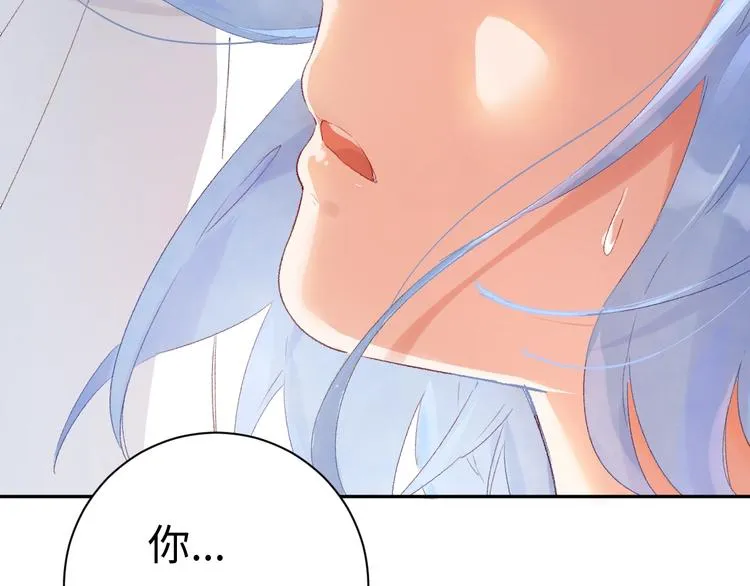 第4话 面对敌视 第248页