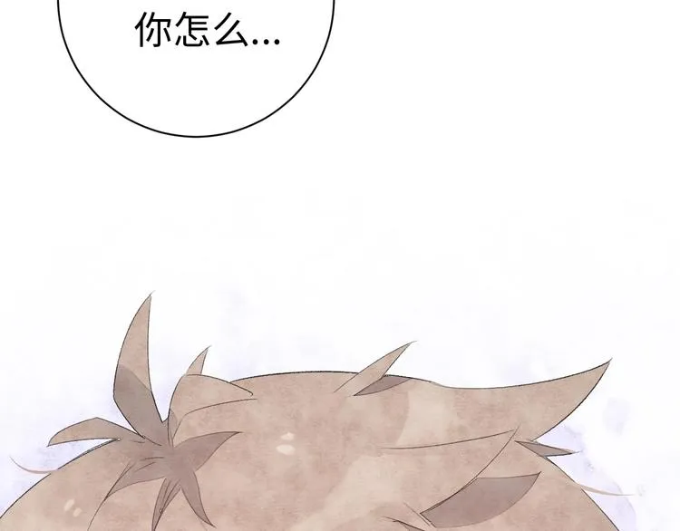 第4话 面对敌视 第249页