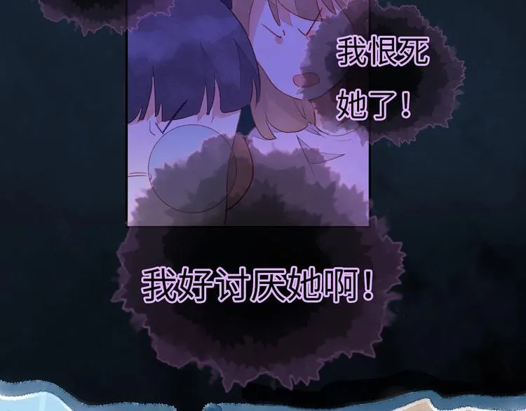 第2话 被黑幕了 第177页