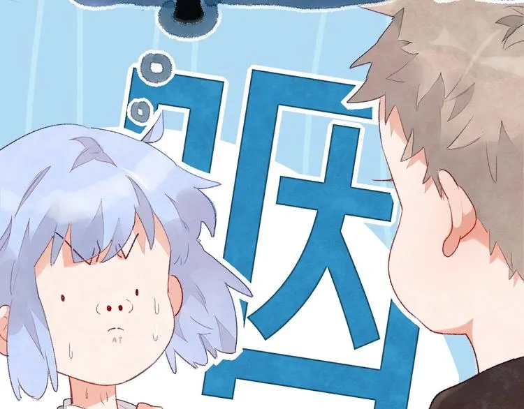 第2话 被黑幕了 第178页
