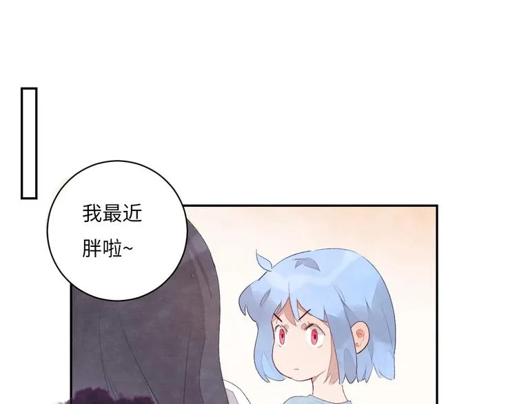 第1话 我变怂了 第213页