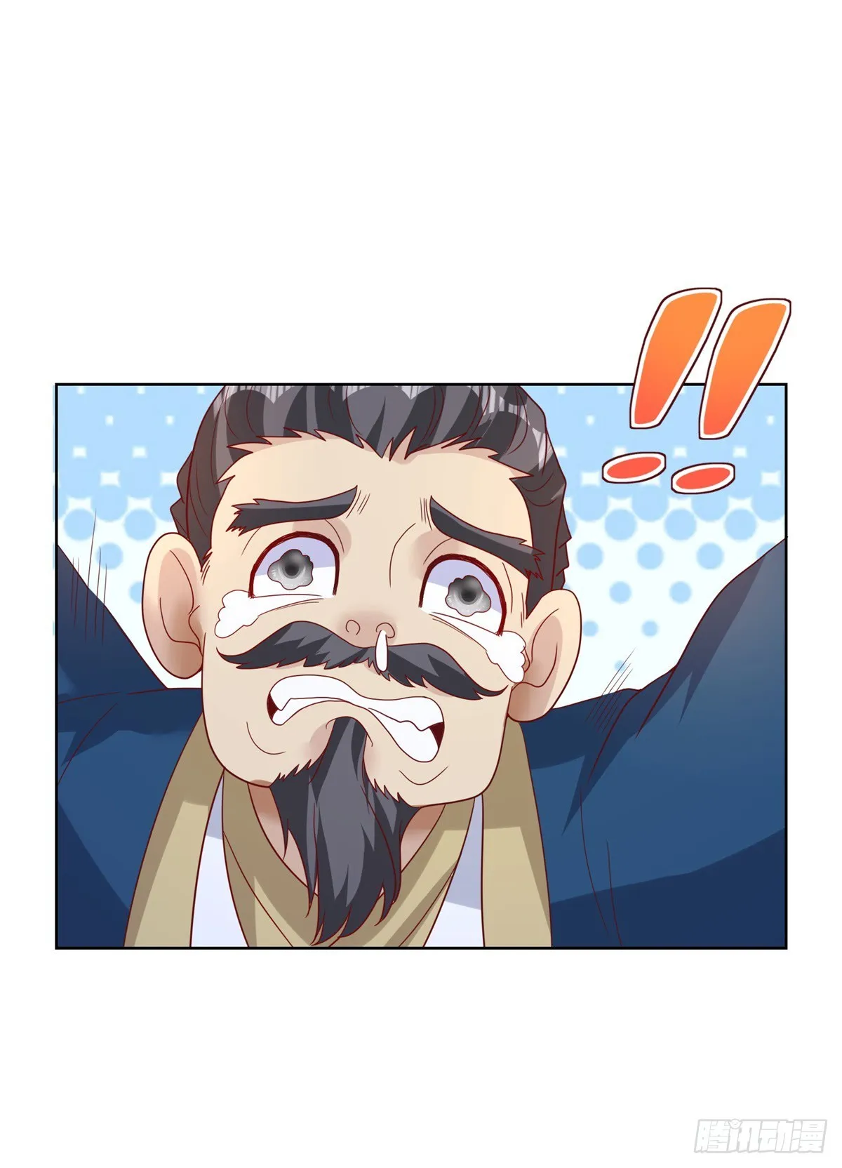 第77话 姑射子 第13页