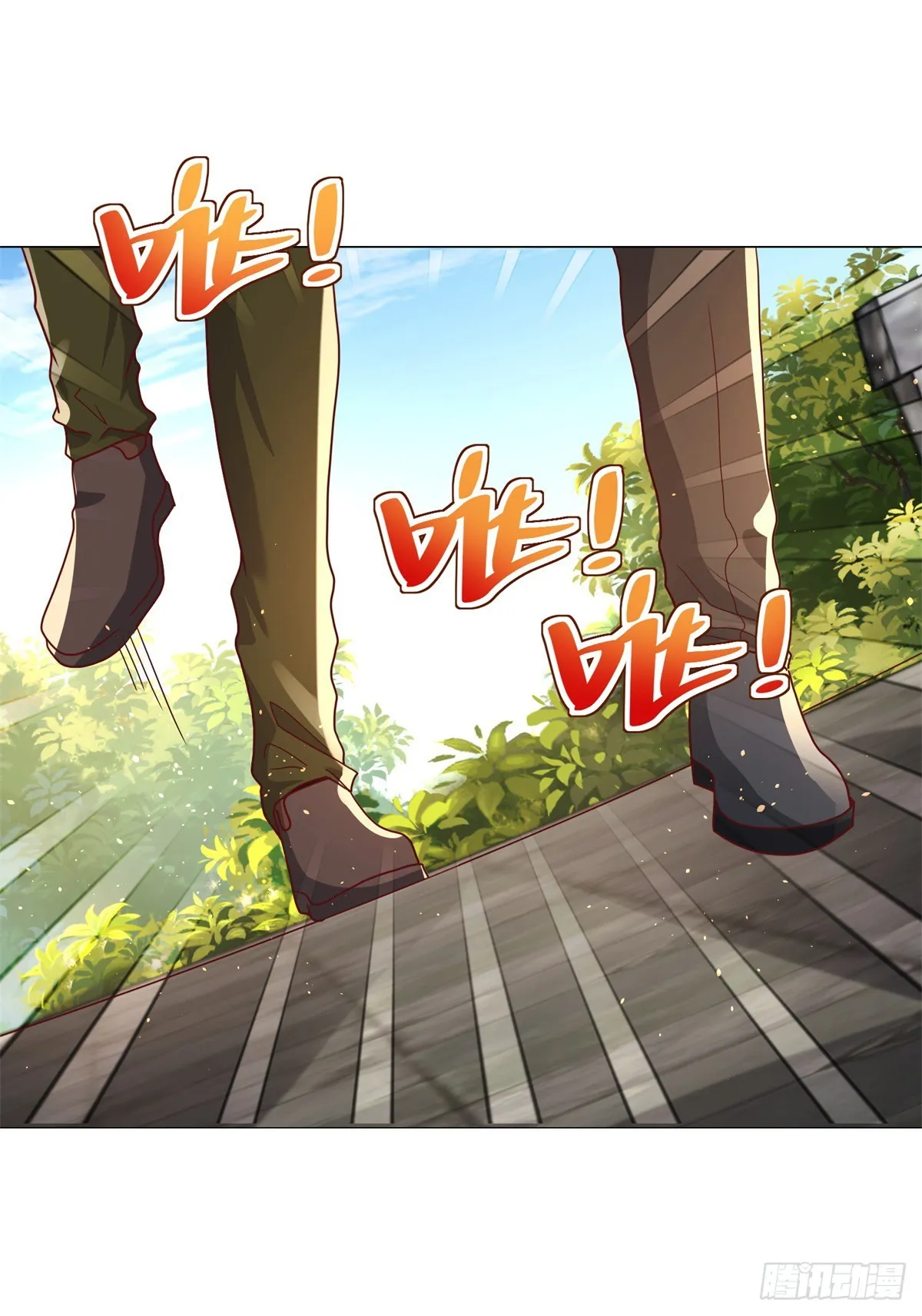 第77话 姑射子 第20页