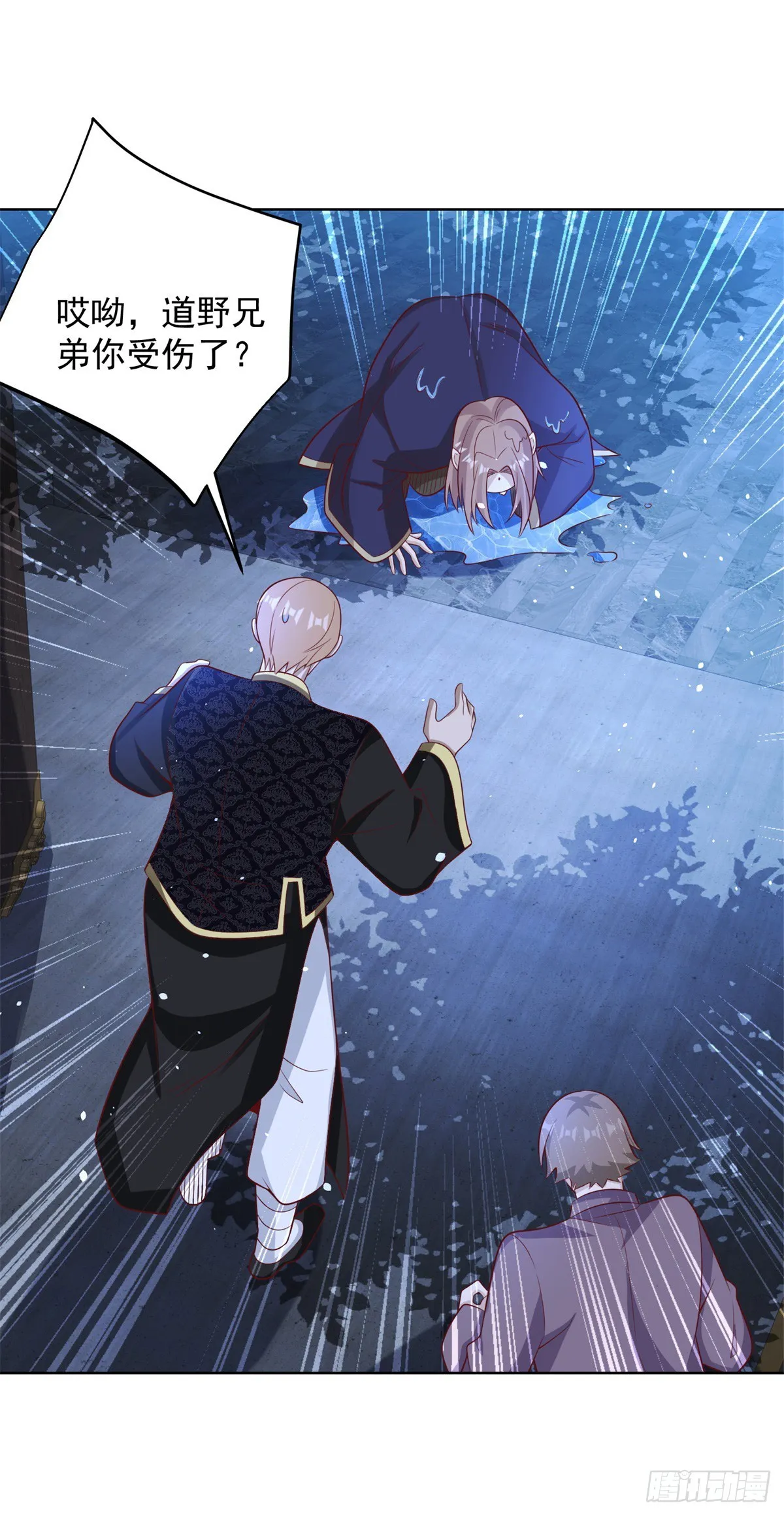 第76话 五行封土大阵 第8页