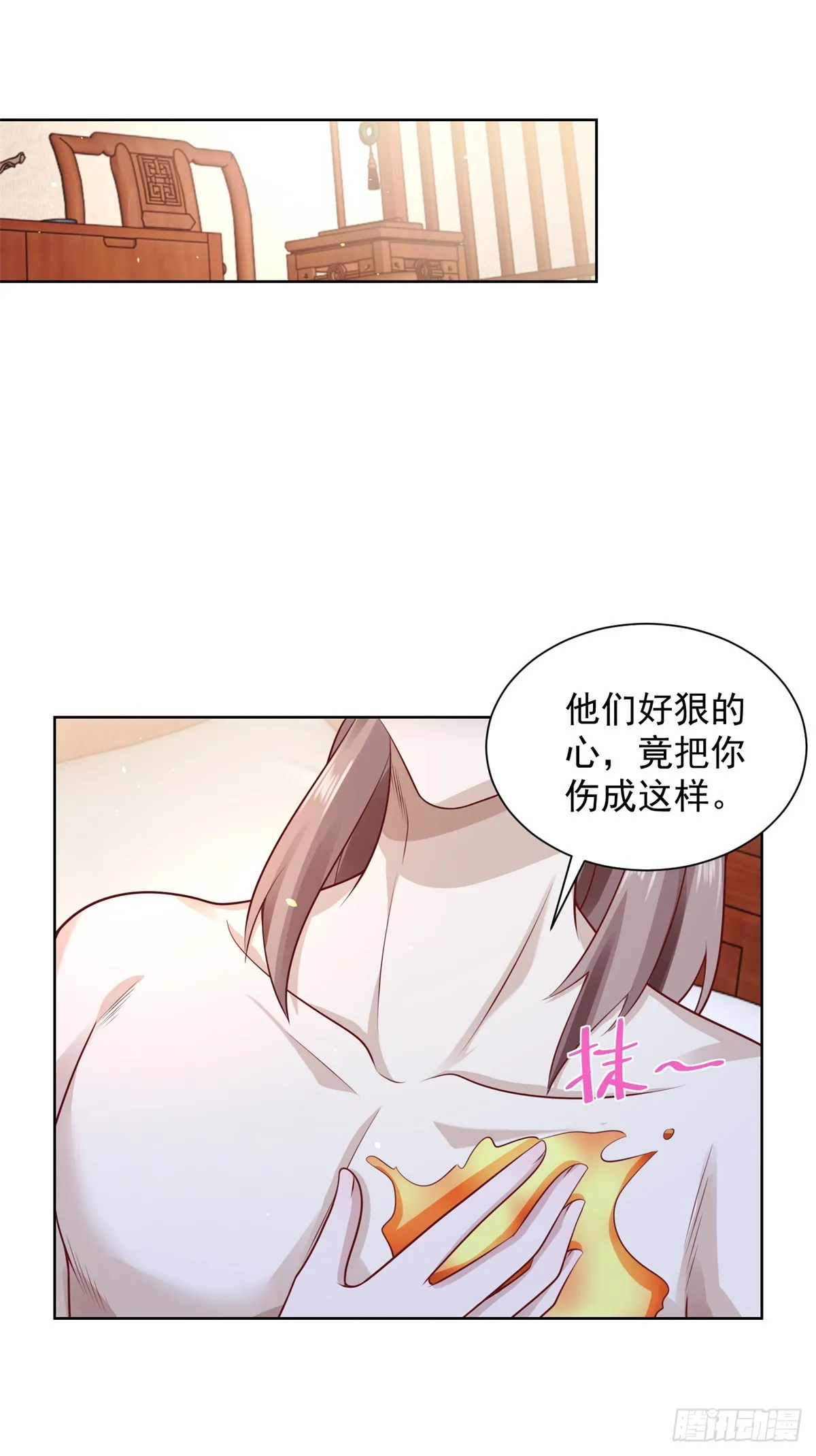 第76话 五行封土大阵 第12页