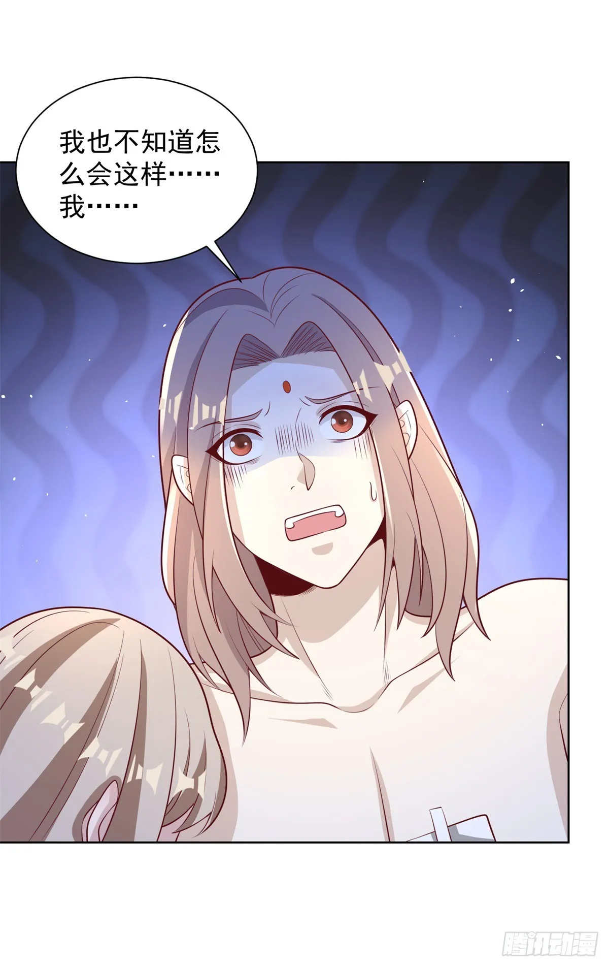 第76话 五行封土大阵 第18页