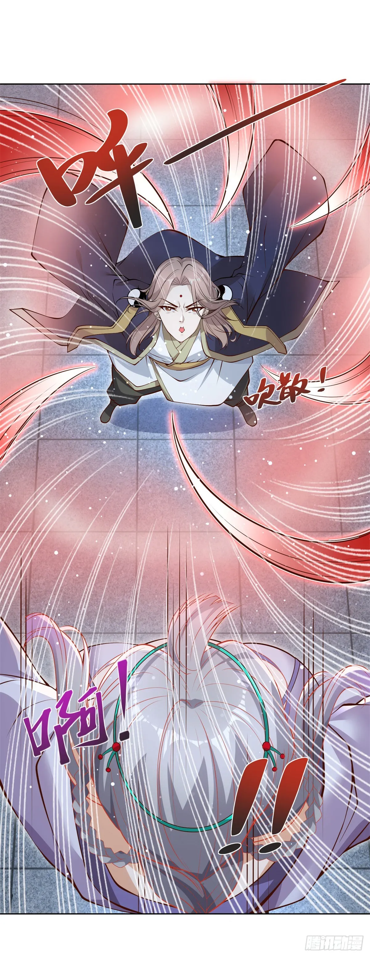 第75话 天师斗法 第7页