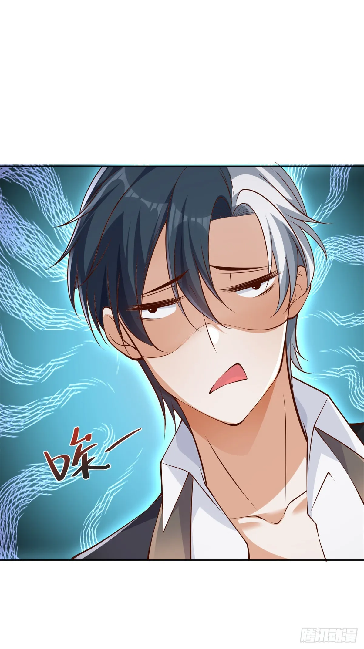 第75话 天师斗法 第10页