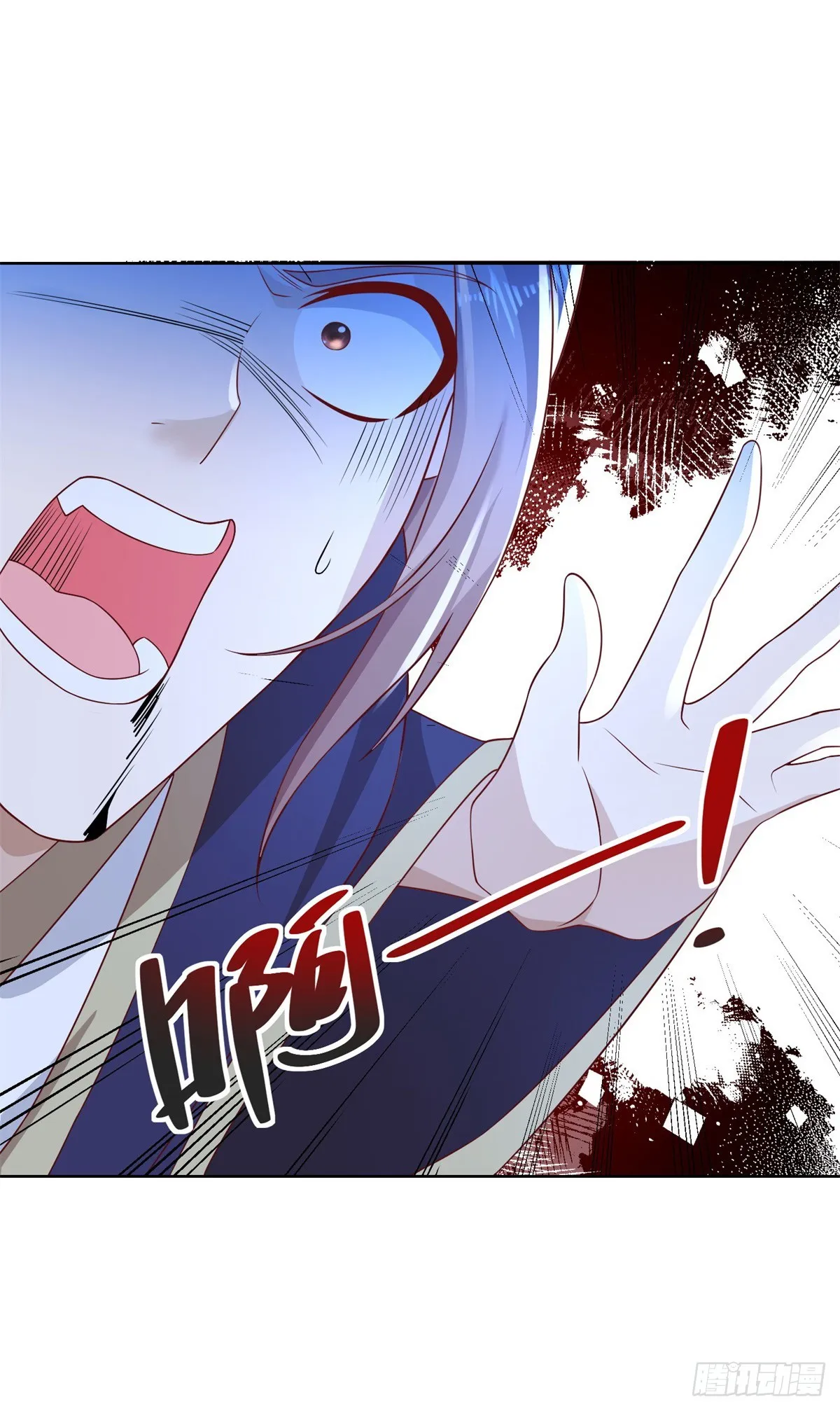 第75话 天师斗法 第22页