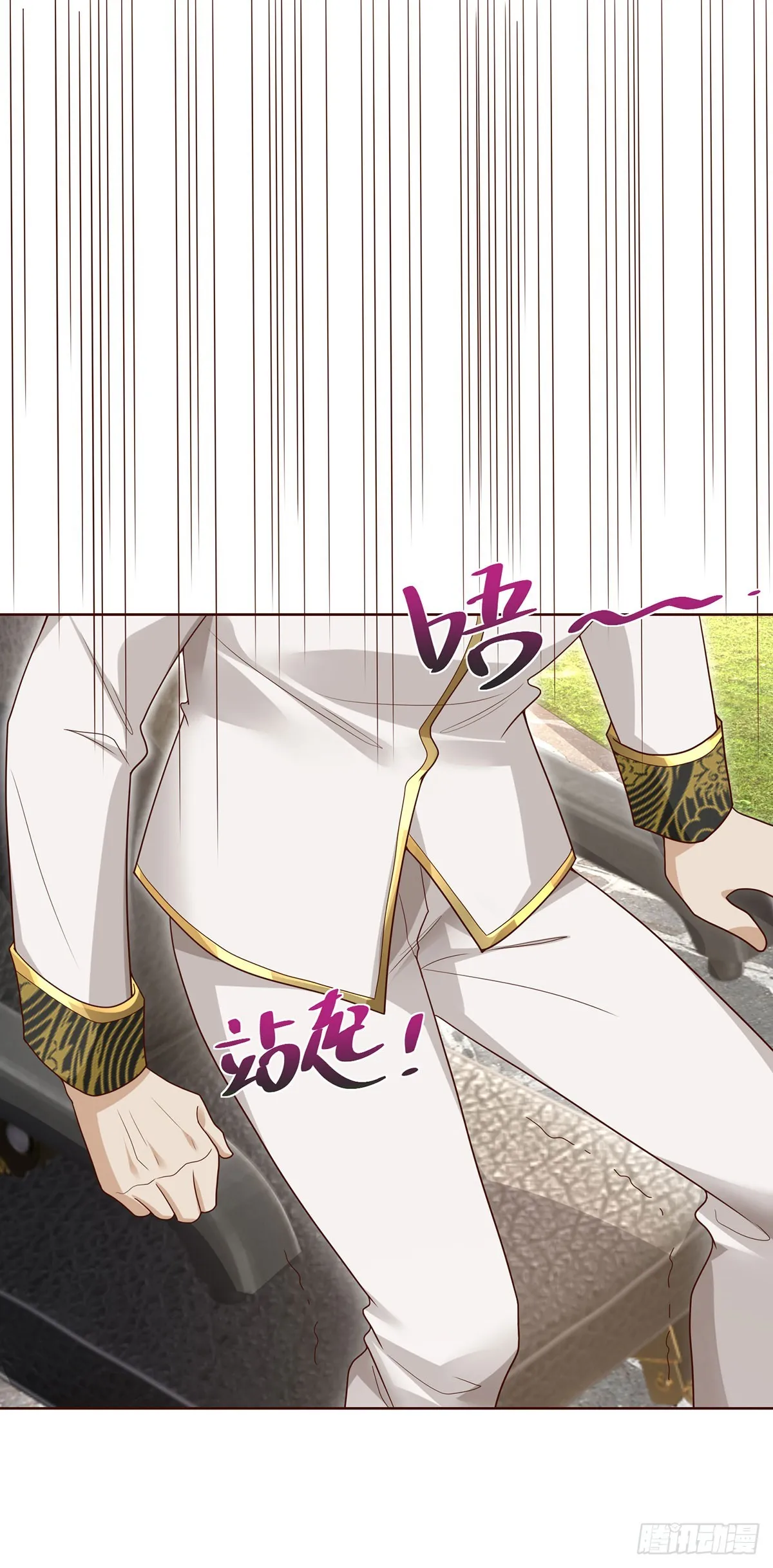 第72话 真相并不重要 第8页