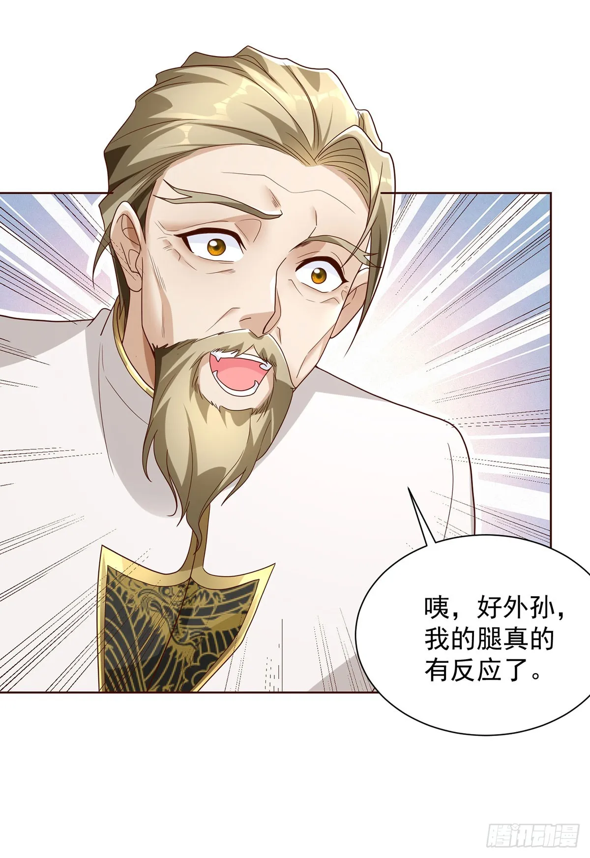 第72话 真相并不重要 第9页