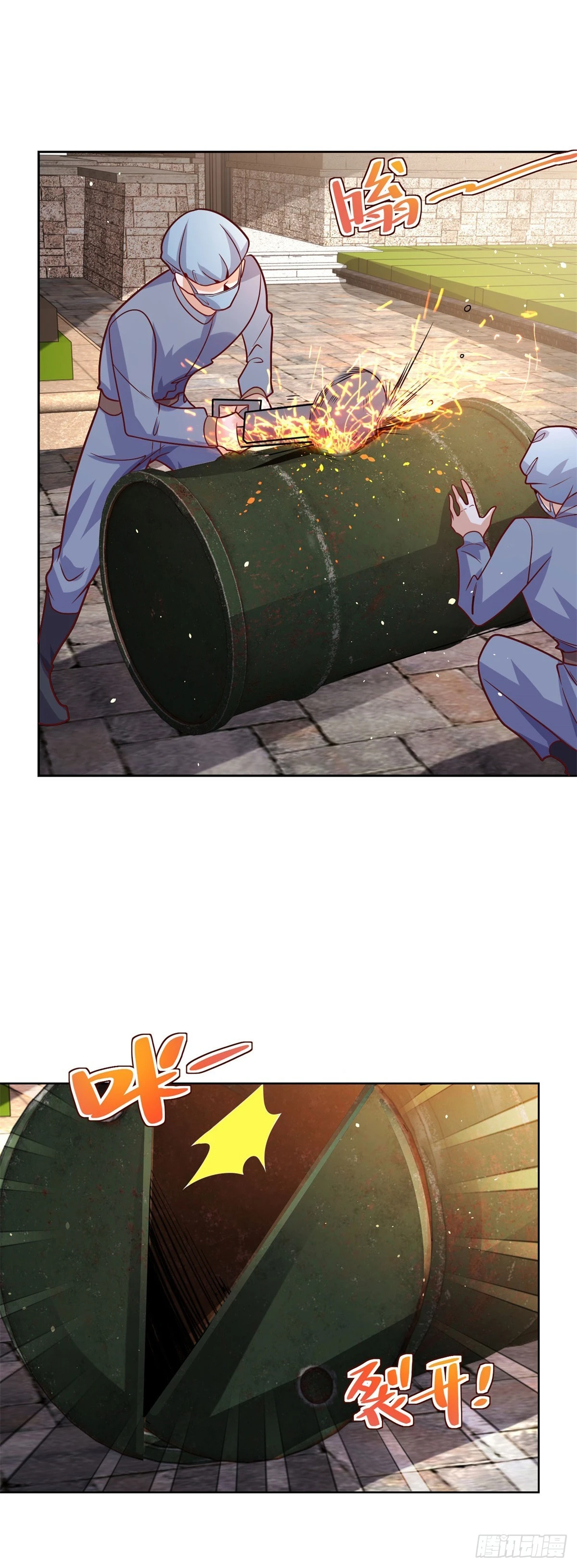 第71话 成功掠夺 第4页