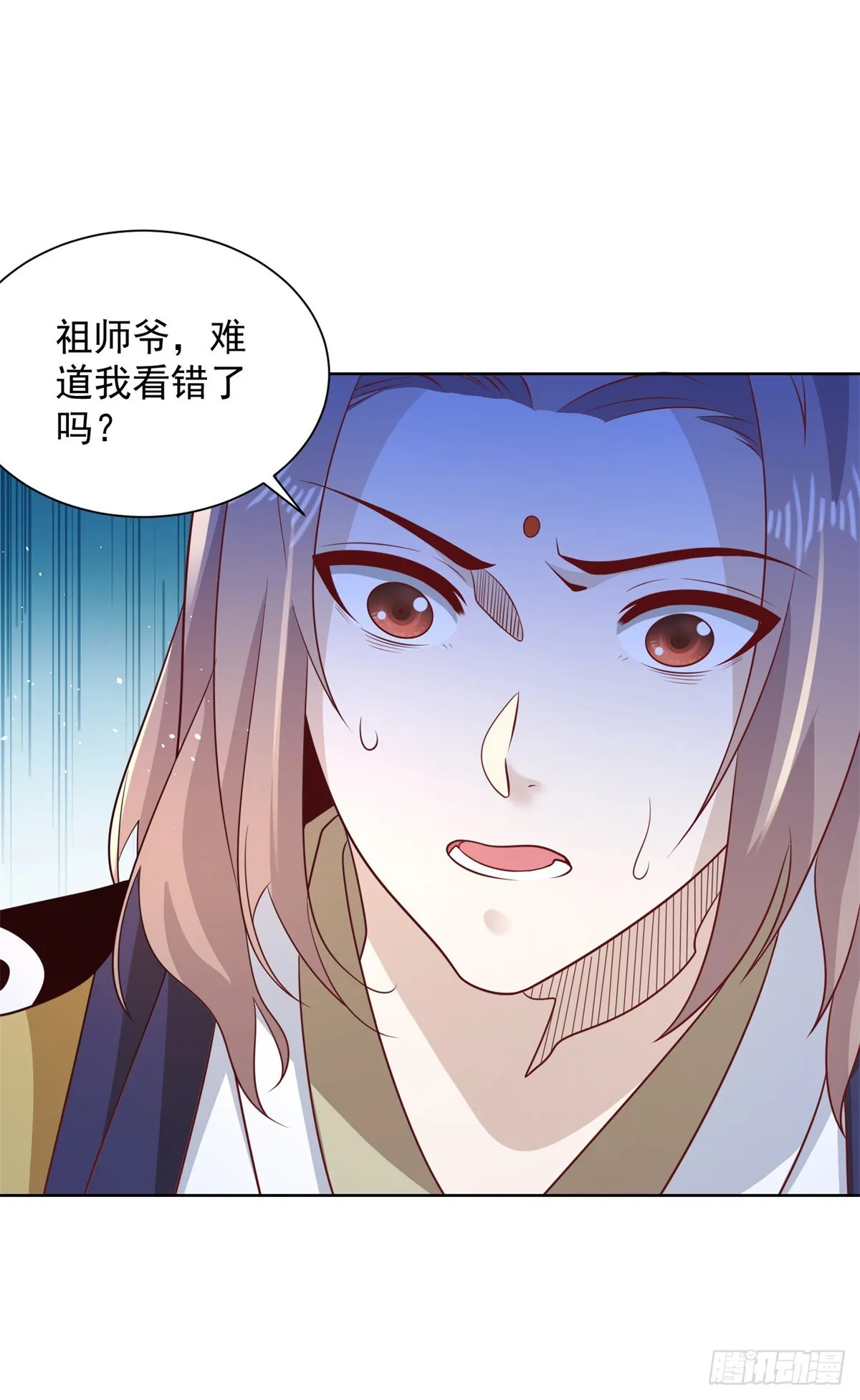 第71话 成功掠夺 第13页