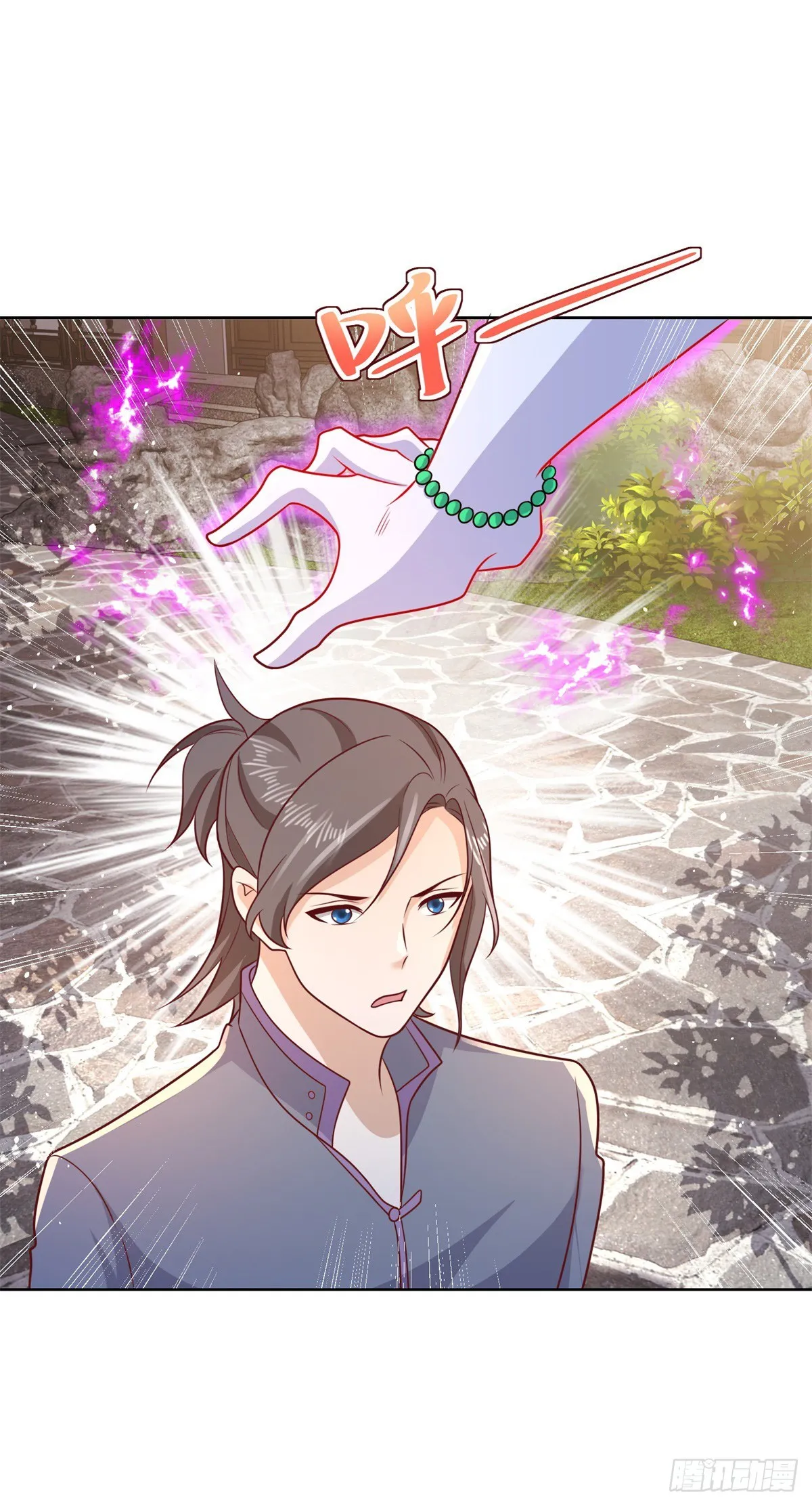 第71话 成功掠夺 第16页
