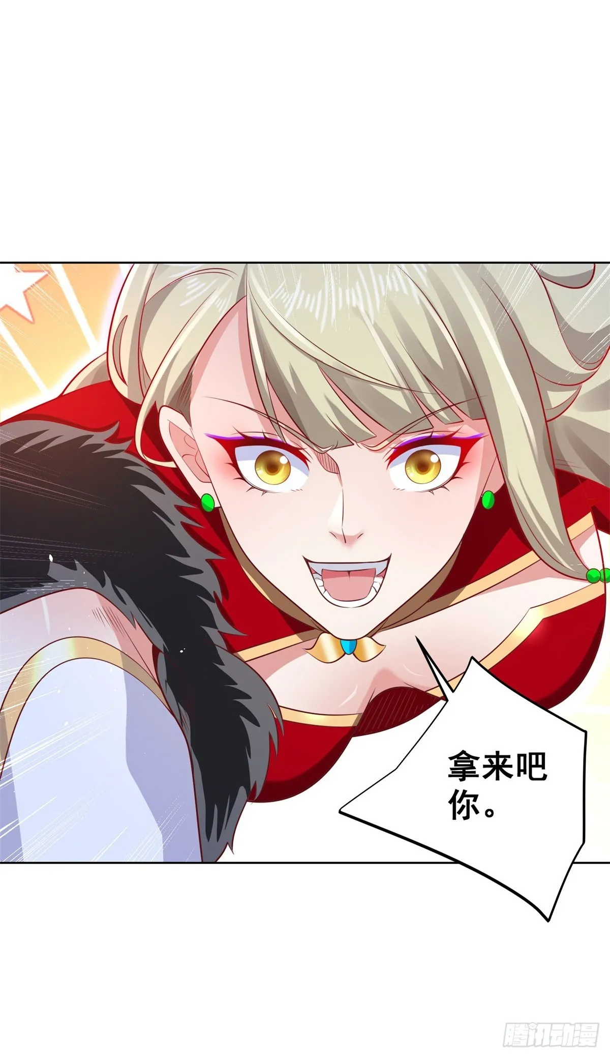 第71话 成功掠夺 第18页