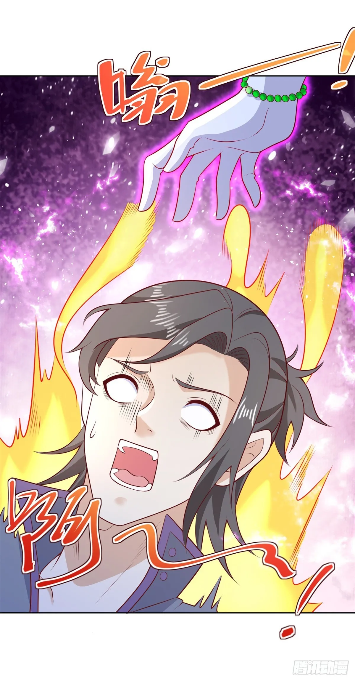 第71话 成功掠夺 第19页