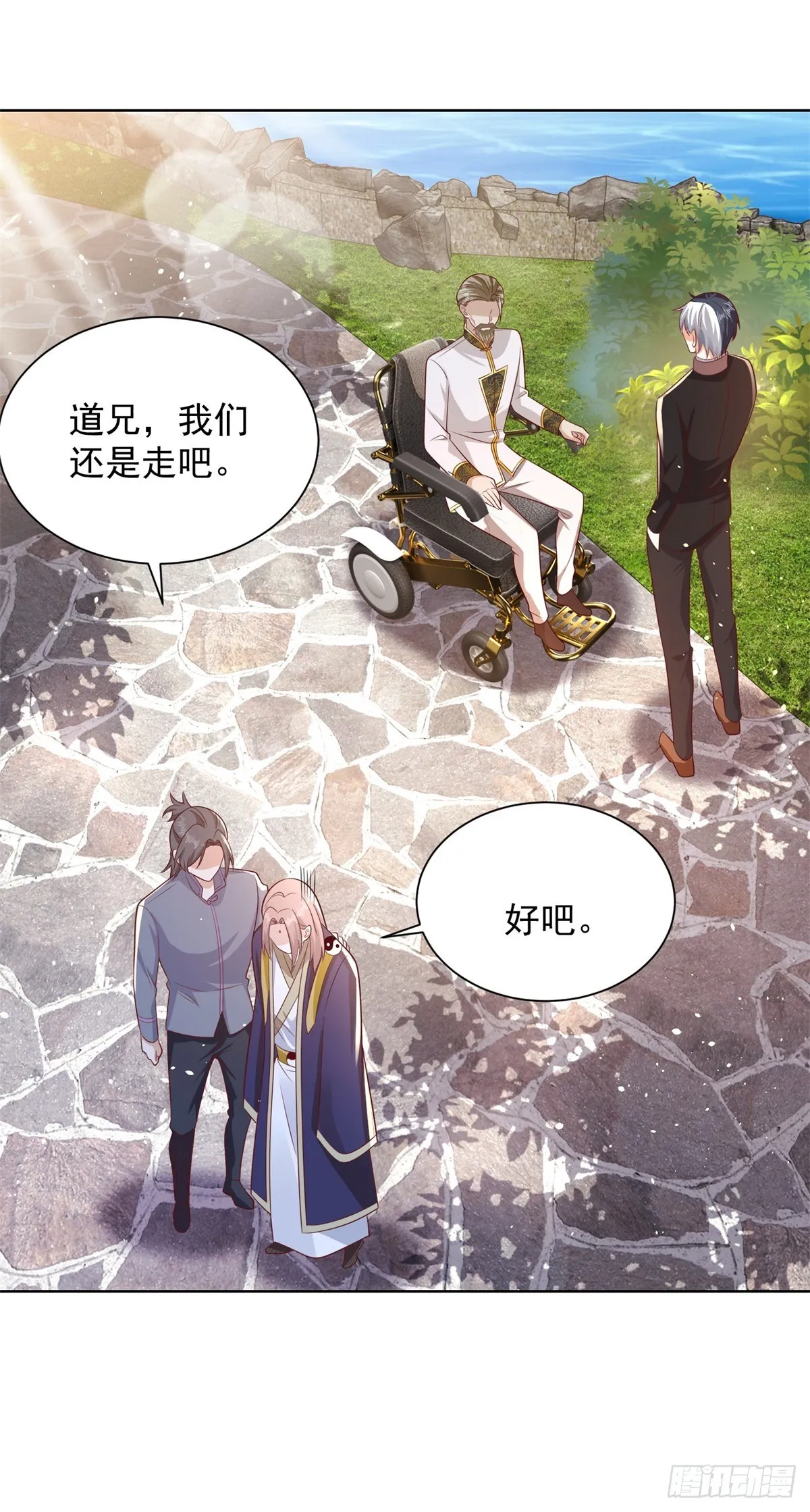 第71话 成功掠夺 第22页