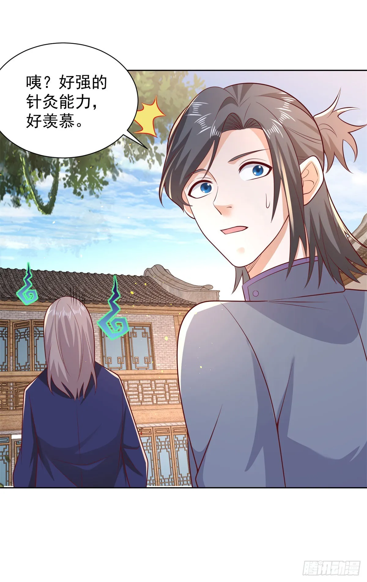 第71话 成功掠夺 第27页