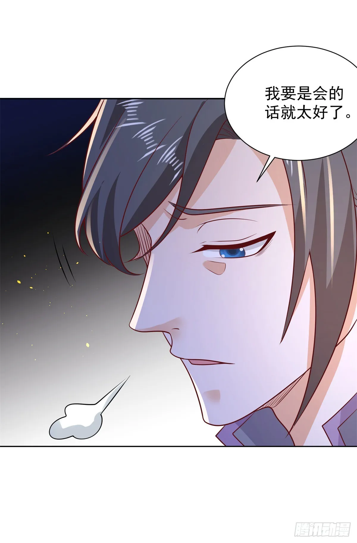 第71话 成功掠夺 第28页