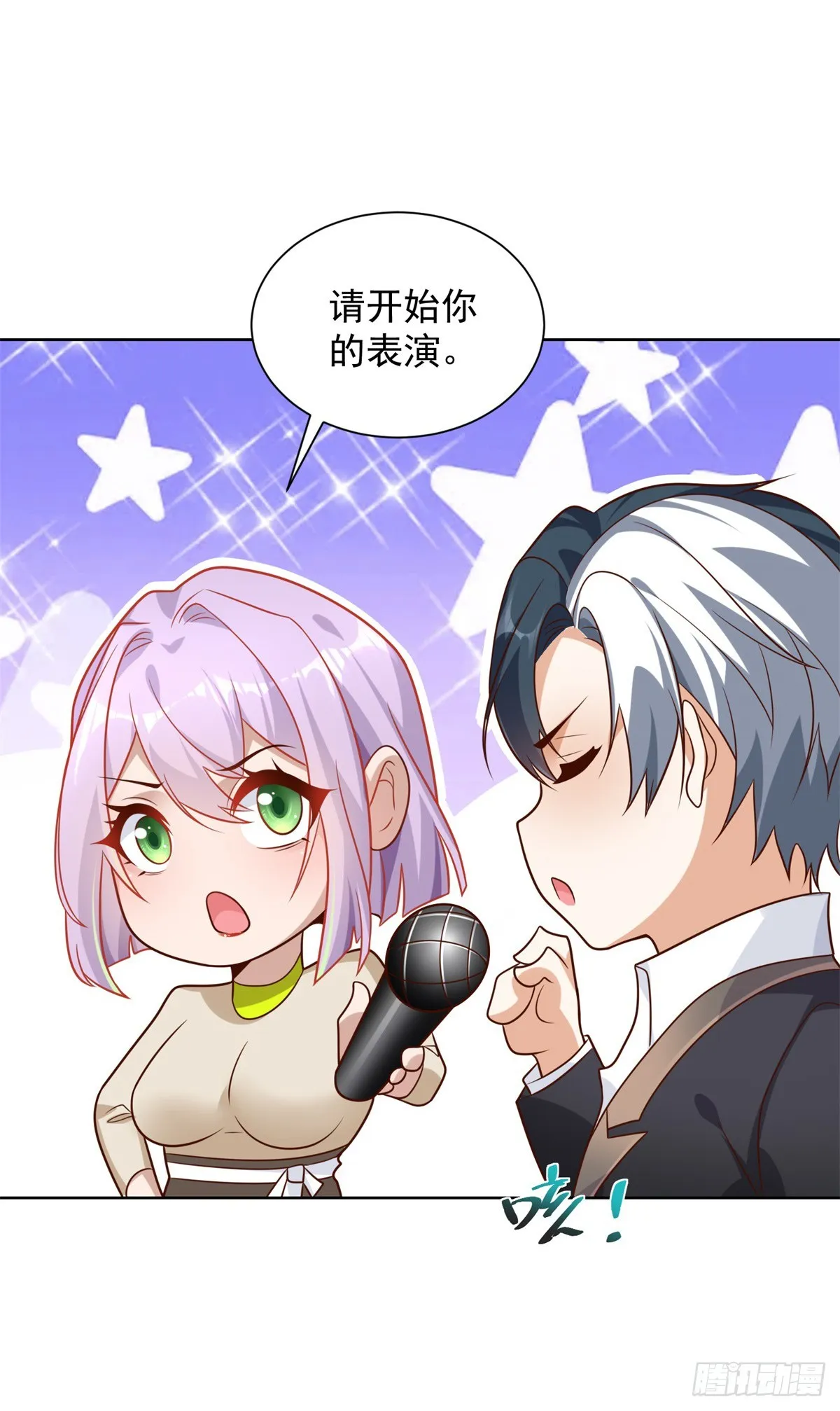 第70话 罗生门 第22页