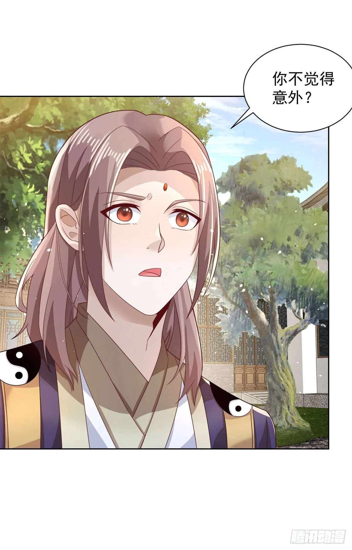 第69话 地下皇帝 第4页