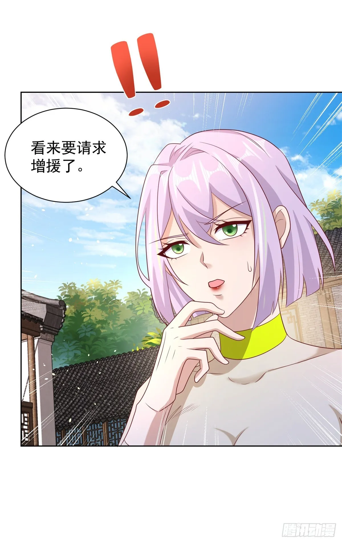第69话 地下皇帝 第21页