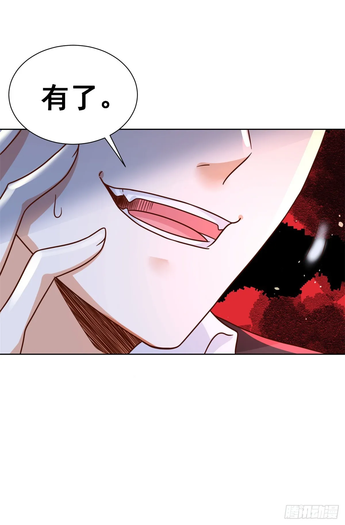 第69话 地下皇帝 第26页