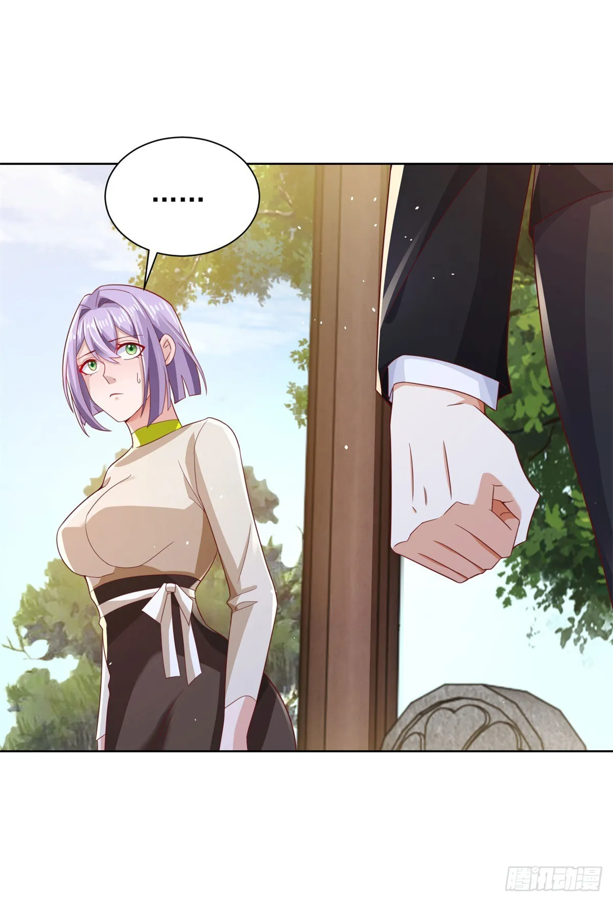 第68话 打脸 第24页