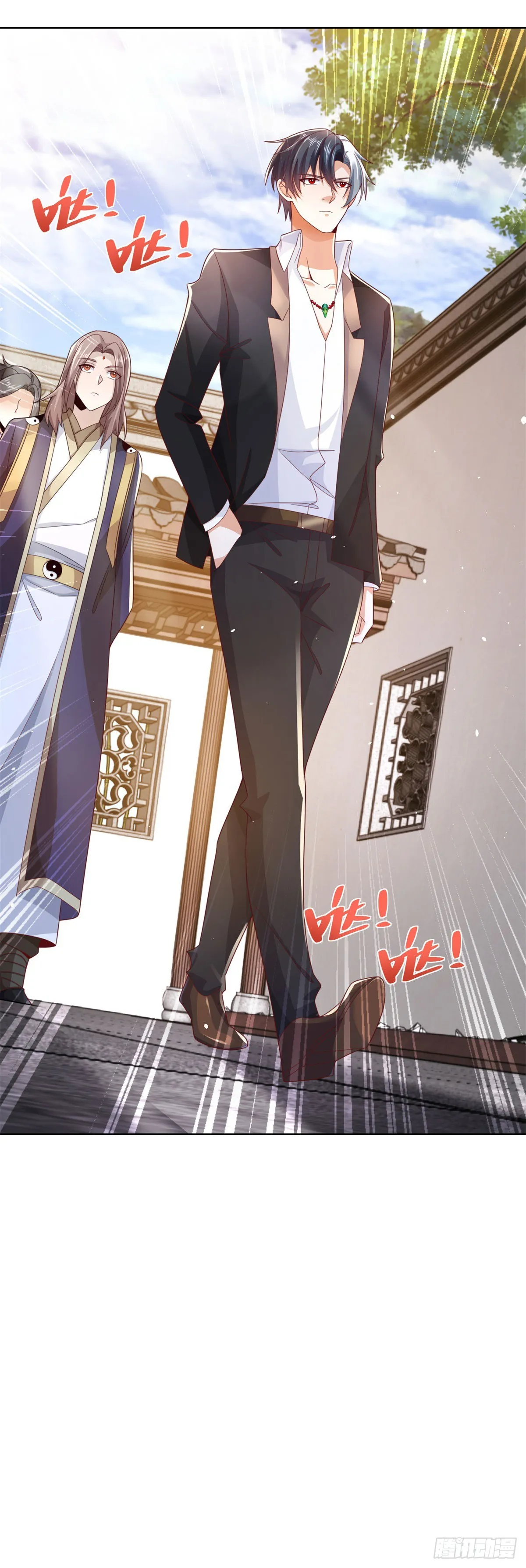 第68话 打脸 第26页