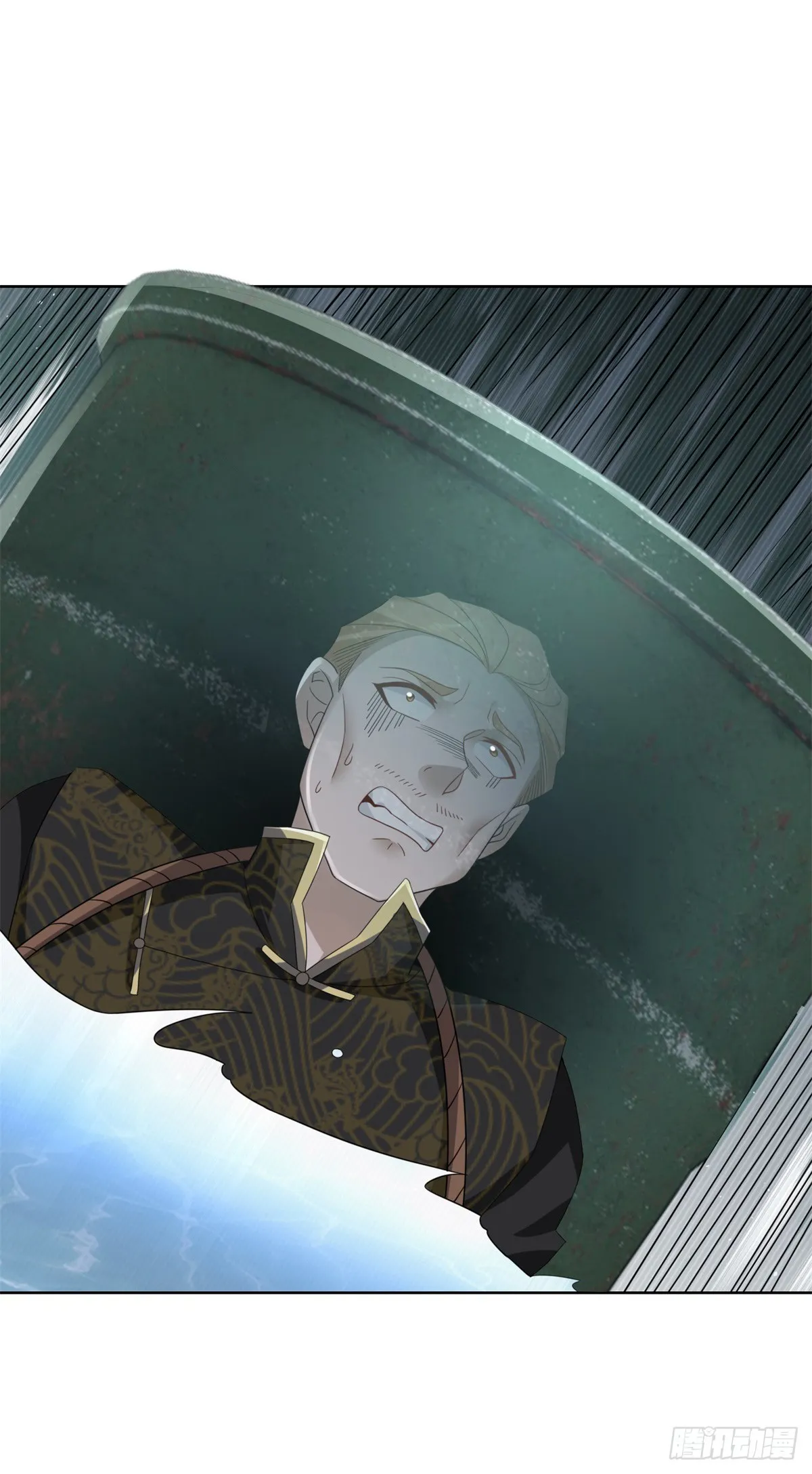 第67话 陈年往事 第12页
