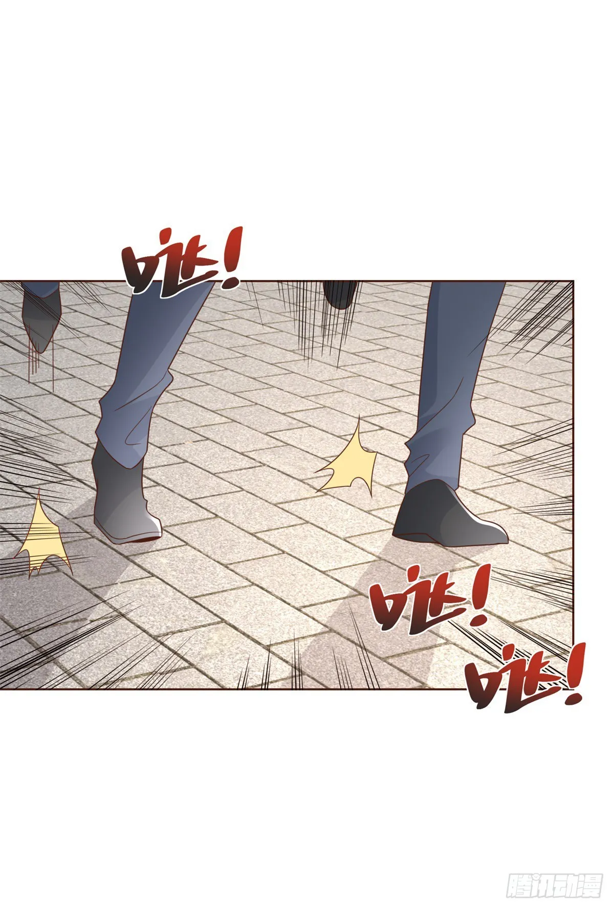 第67话 陈年往事 第20页