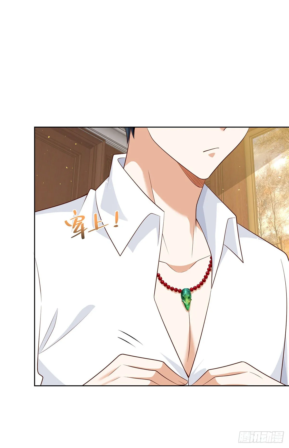 第65话 八部天龙 第3页