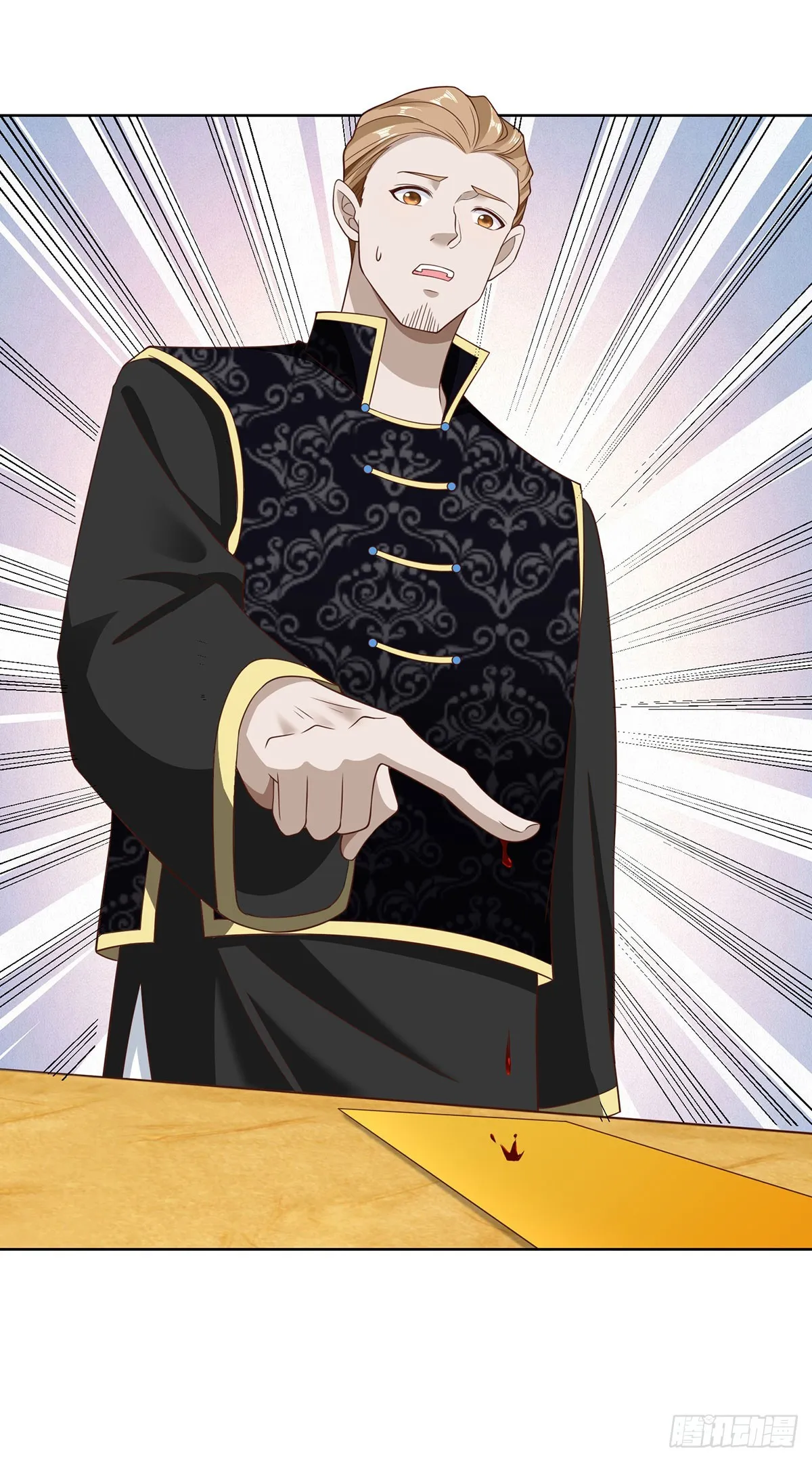 第65话 八部天龙 第9页