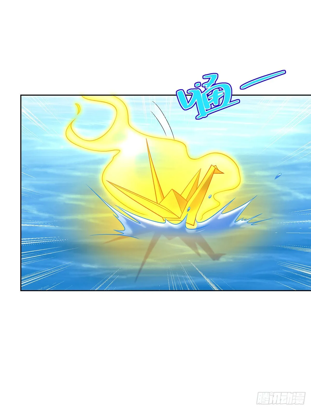 第65话 八部天龙 第15页