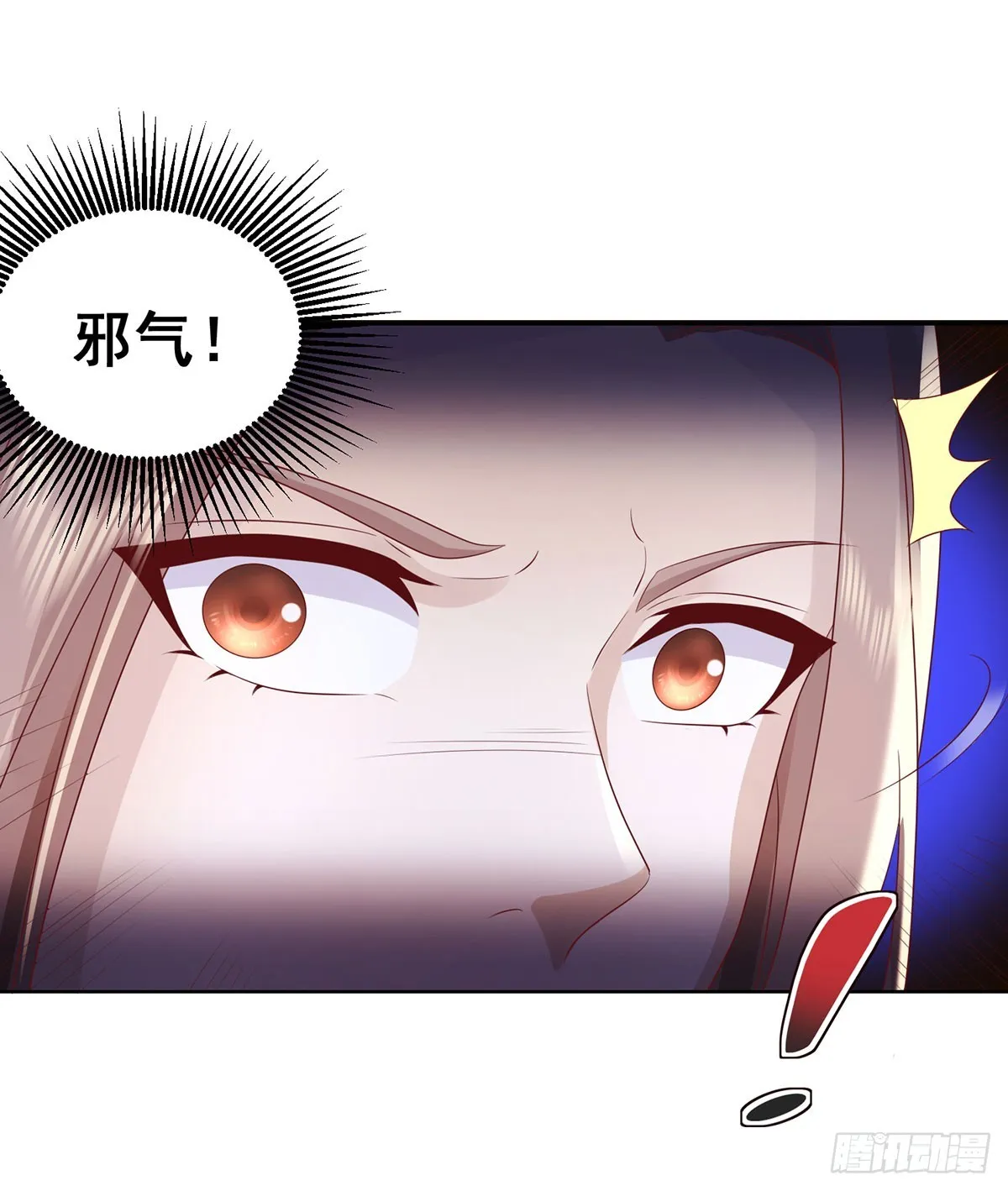 第65话 八部天龙 第22页