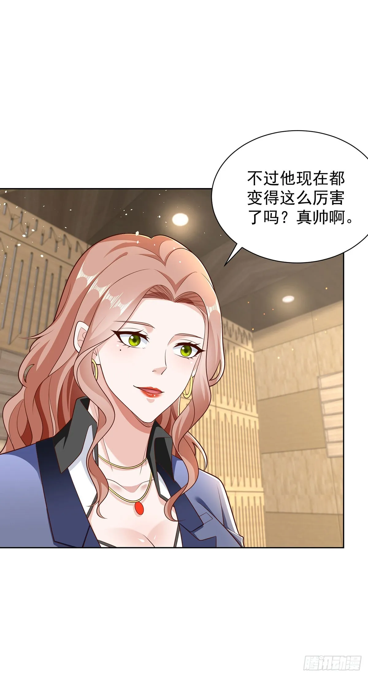 第64话 三个女人一台戏 第26页