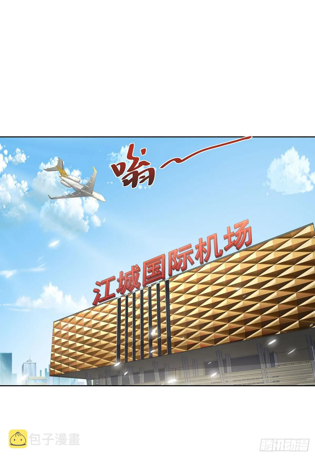 第62话 接着奏乐接着舞 第4页