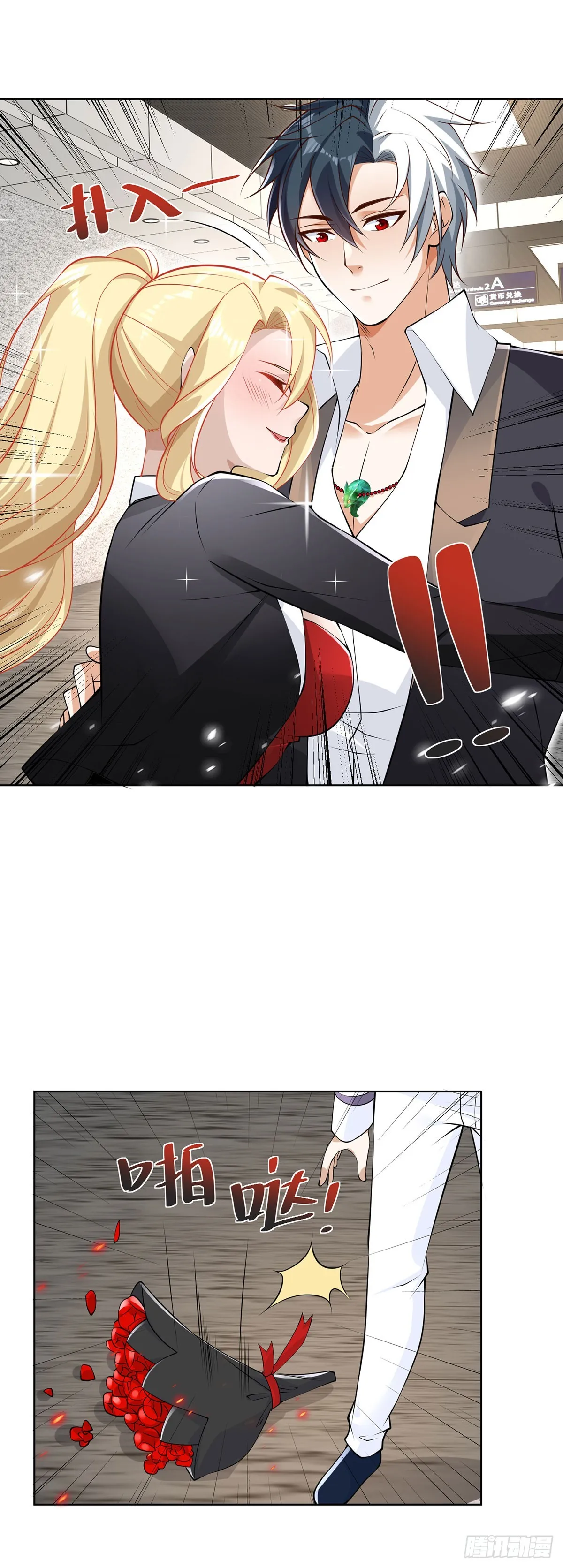 第62话 接着奏乐接着舞 第12页