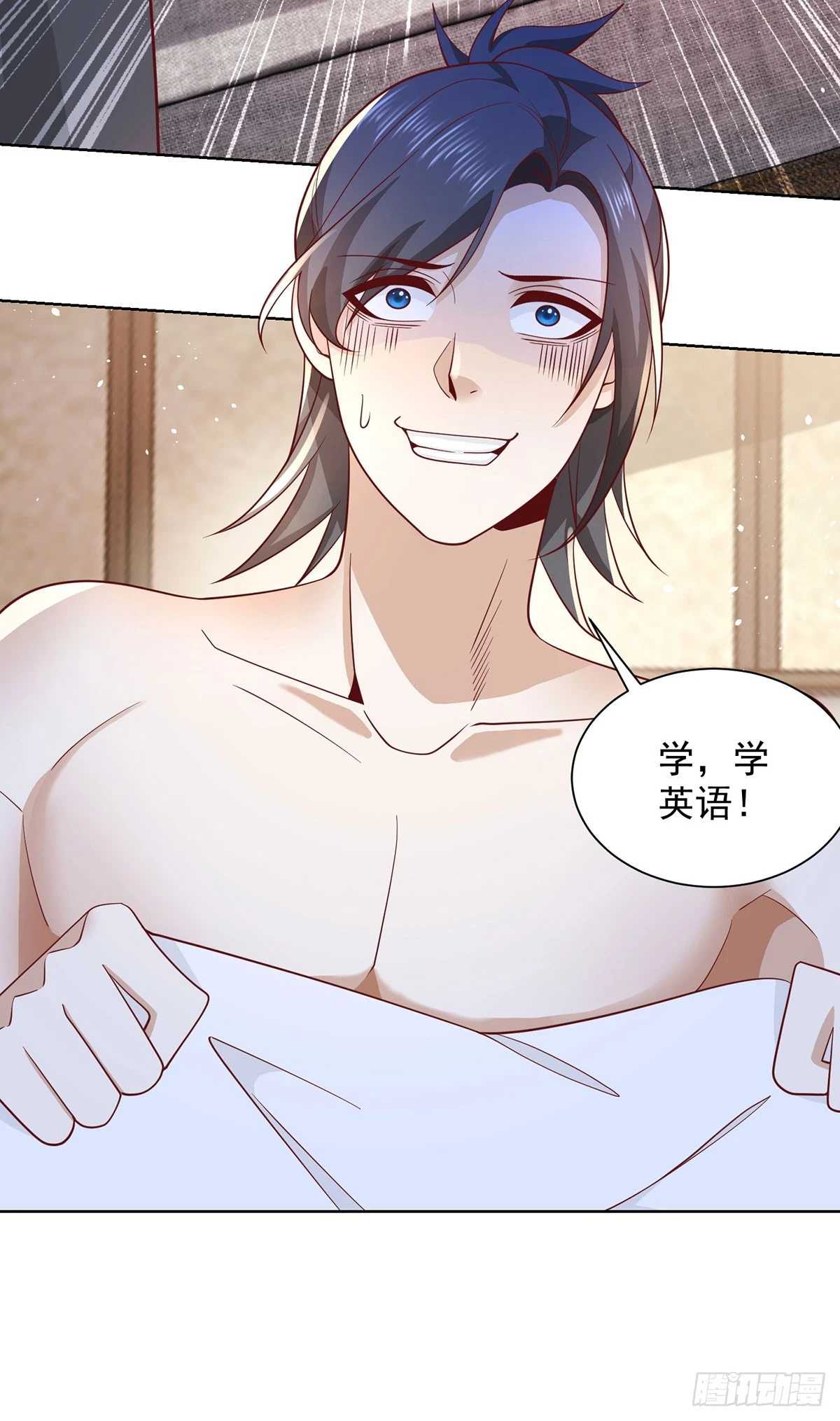 第62话 接着奏乐接着舞 第30页