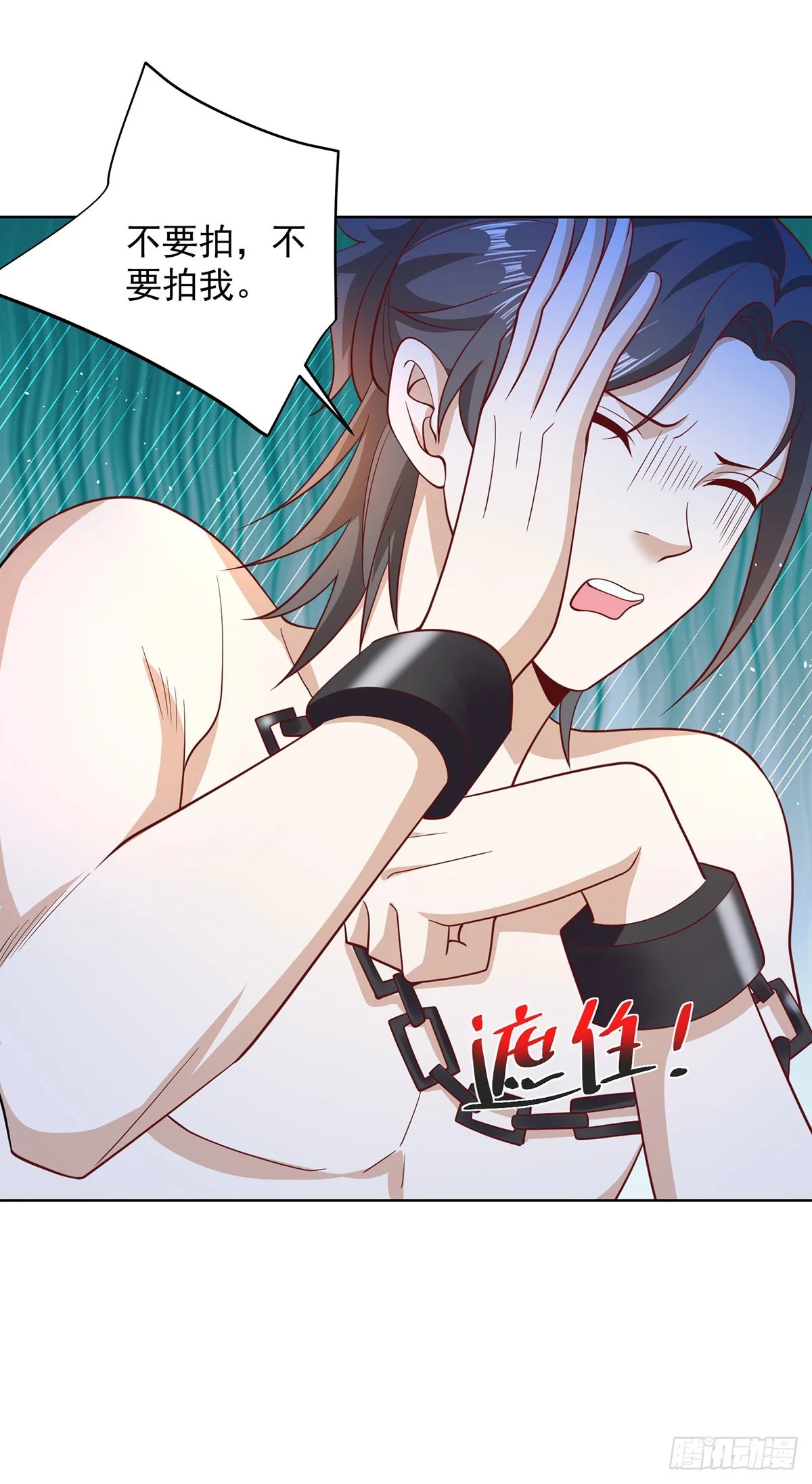 第62话 接着奏乐接着舞 第33页
