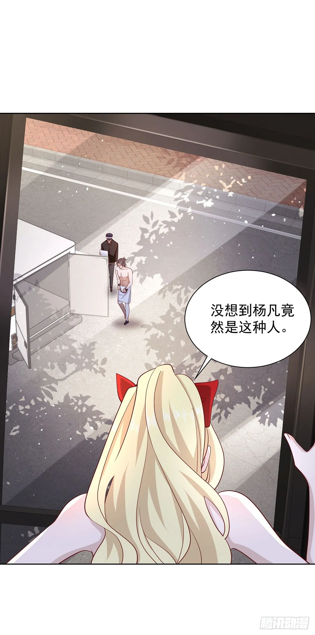 第62话 接着奏乐接着舞 第35页