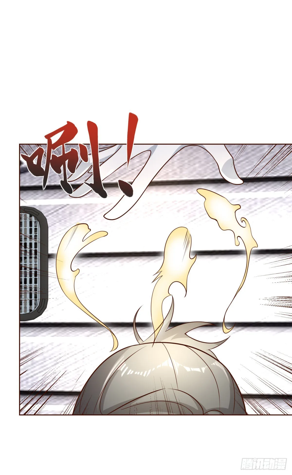 第63话 荒Y无道 第10页