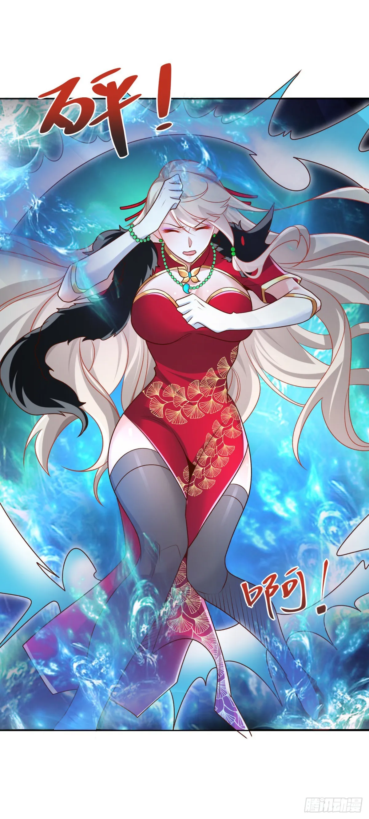 第63话 荒Y无道 第13页