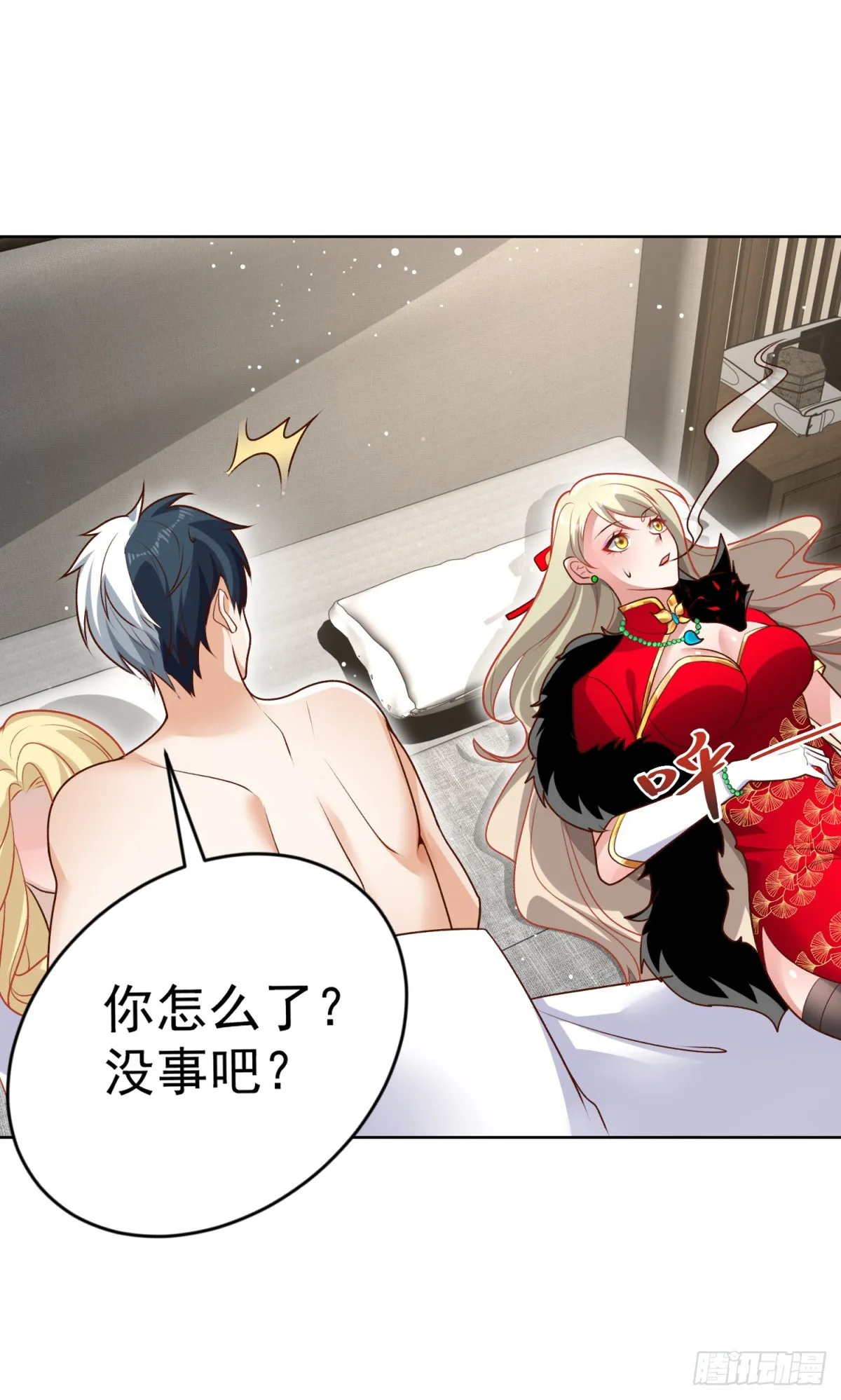 第63话 荒Y无道 第15页