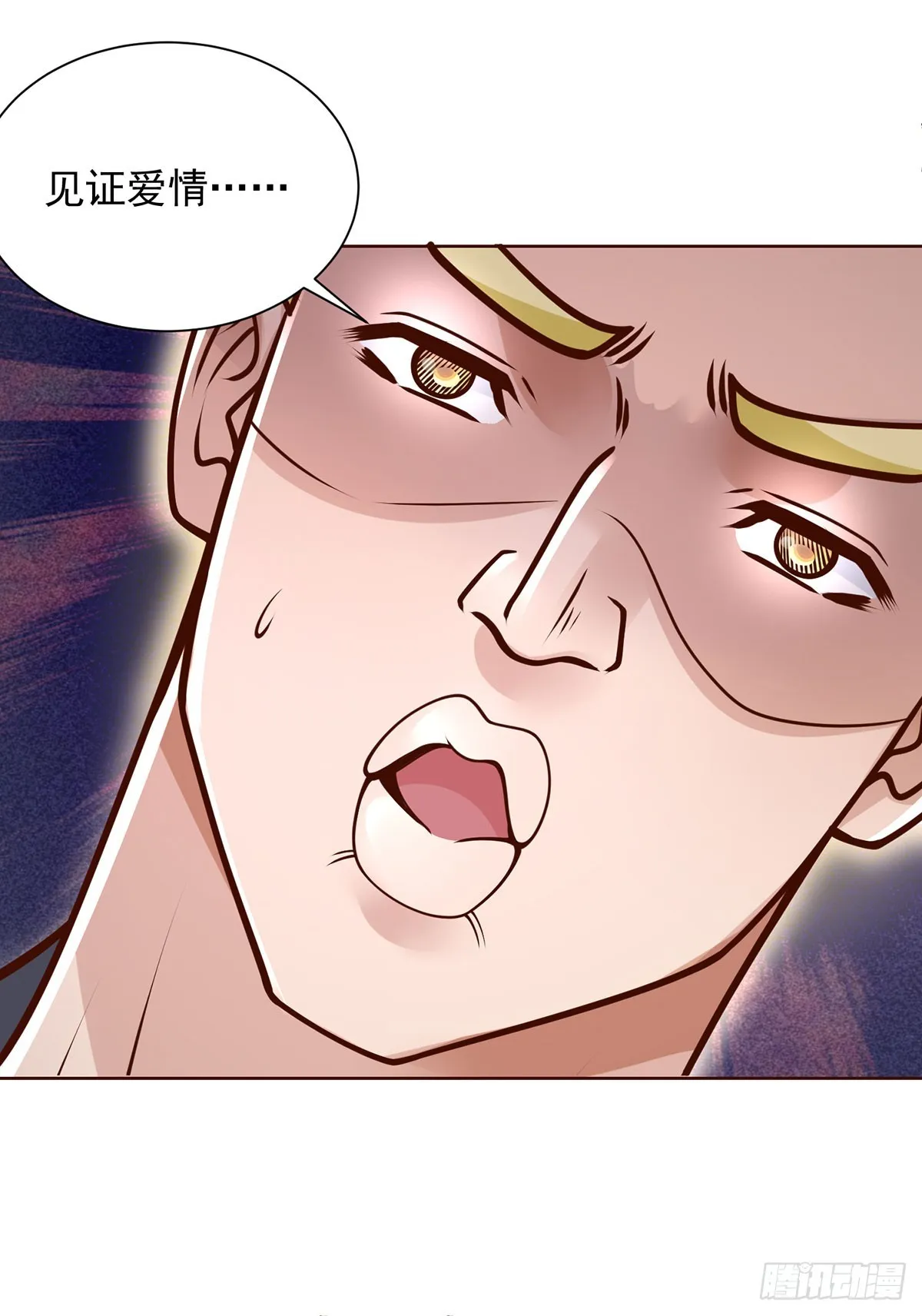 第61话 林枫的春天 第30页