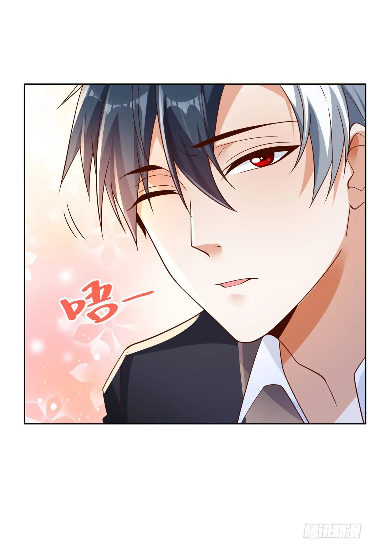 第58话 天师下山 第8页